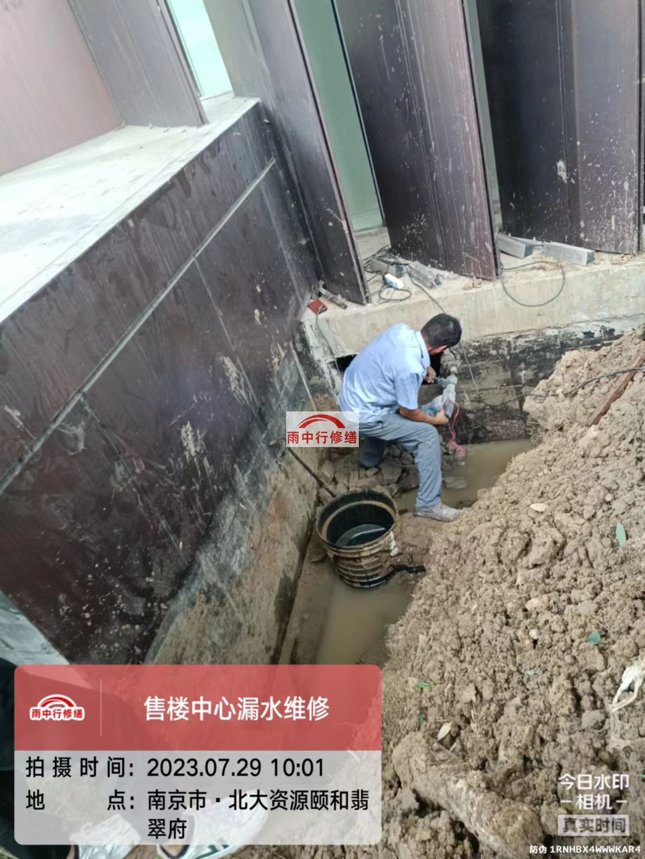 盐亭雨中行修缮2023年8月份在建施工项目